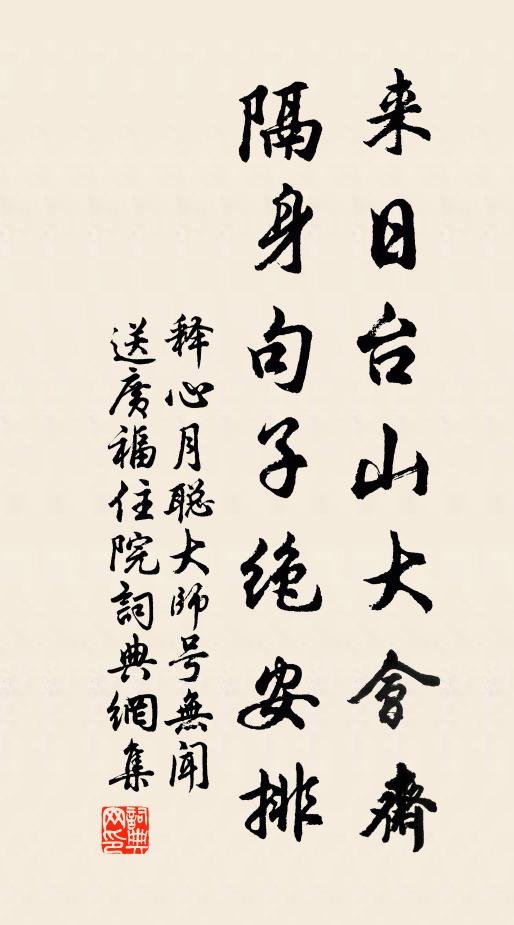 朝為春條綠,暮為秋葉黃 詩詞名句