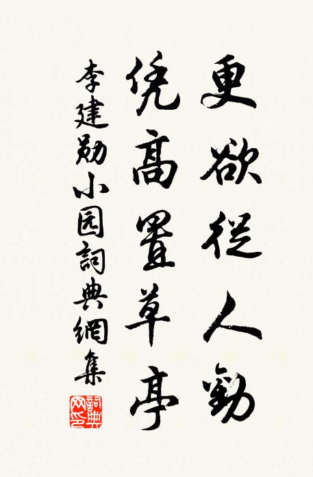 青松林下茯苓多,白雲深處黃精盛 詩詞名句