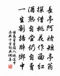 同林逢吉過小溪寺二首原文_同林逢吉過小溪寺二首的賞析_古詩文