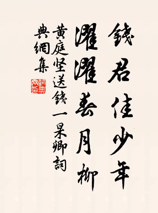 奧室鬼神臨,寐枕雷霆迸 詩詞名句