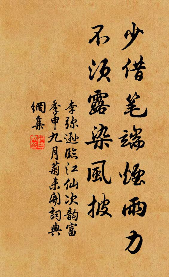 歸來喜舞擊銅缽，與人從今莫胡越 詩詞名句