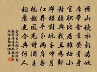 水調歌頭（登石鼓合江亭）原文_水調歌頭（登石鼓合江亭）的賞析_古詩文