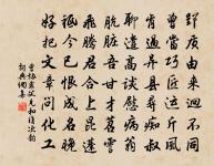 便孤了、翠鸞何限,人更在天北 詩詞名句