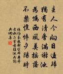 水調歌頭·冬至子之半原文_水調歌頭·冬至子之半的賞析_古詩文