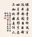 送臻師二首原文_送臻師二首的賞析_古詩文