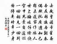 酬令公雪中見贈,訝不與夢得同相訪原文_酬令公雪中見贈,訝不與夢得同相訪的賞析_古詩文