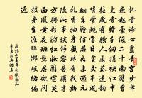 萬里楓江偶問程，青苔壁上故人名 詩詞名句