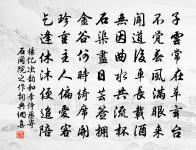 游中峰杯泉原文_游中峰杯泉的賞析_古詩文