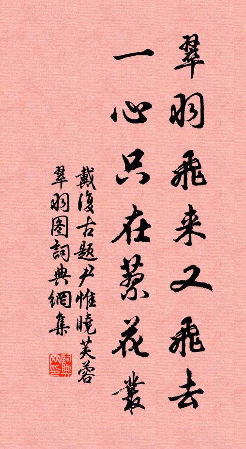 魏野的名句_魏野的詩詞名句_第4頁_詩詞名句