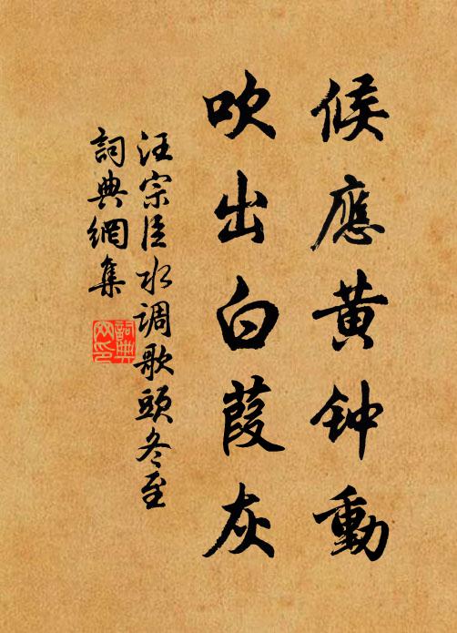 持此贈佳期，清芬羅袖裛 詩詞名句