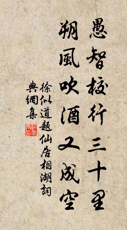 又聽呢喃話別長 詩詞名句