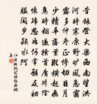 石州慢 寄題龍首峰原文_石州慢 寄題龍首峰的賞析_古詩文