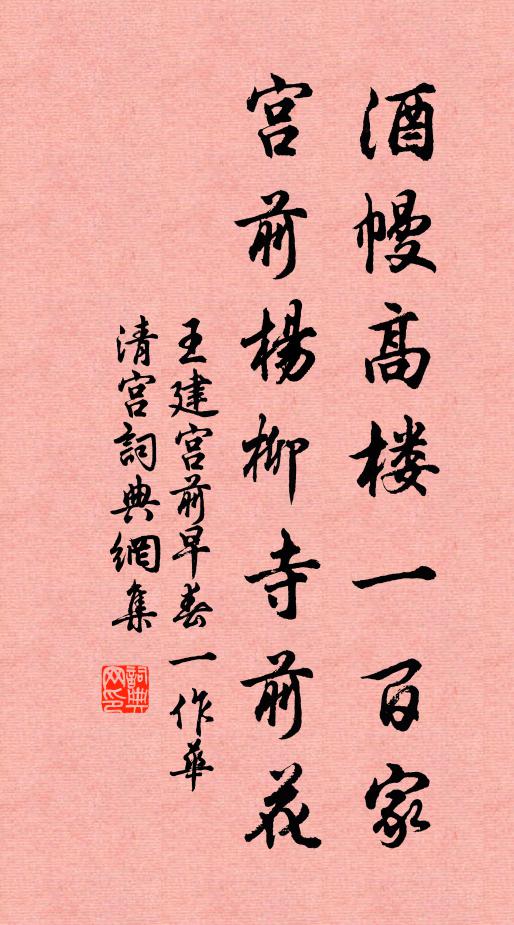 指環不肯貧家售，東鄰女貧人道醜 詩詞名句