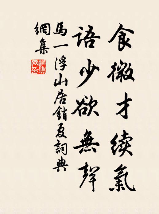 鹹陽宮中四尺鏡,照人五臟何炯炯 詩詞名句