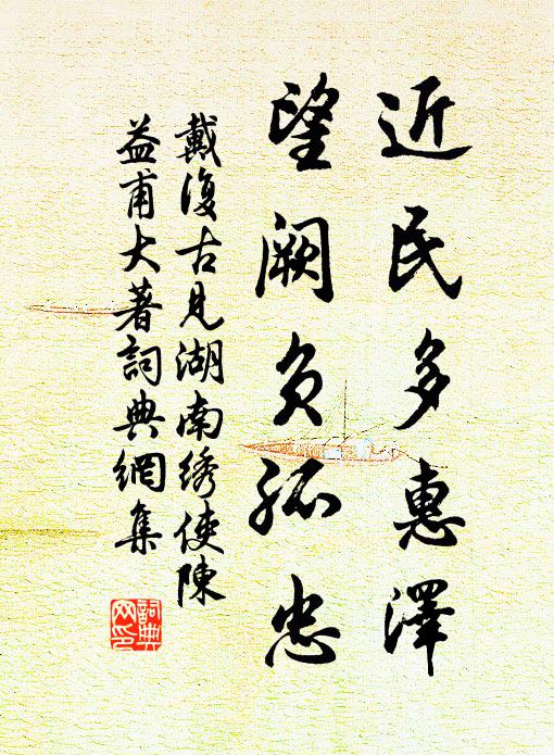 人生如朝露，嘉命那可久 詩詞名句