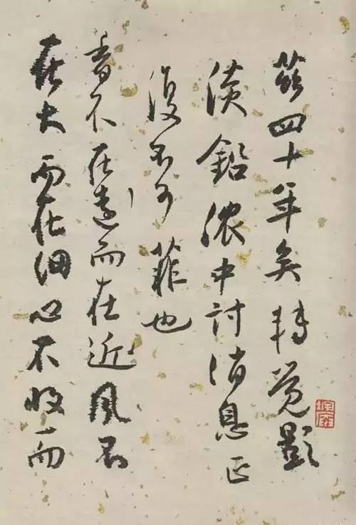 白蕉佳作《蘭題雜存》