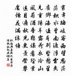 六言山居原文_六言山居的賞析_古詩文