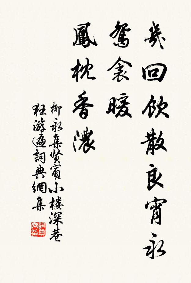 煙月正臨青嶂落，灘聲惟許白鷗知 詩詞名句