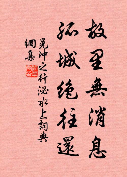 兩翁不識誰兄弟，照影疑如立鏡前 詩詞名句