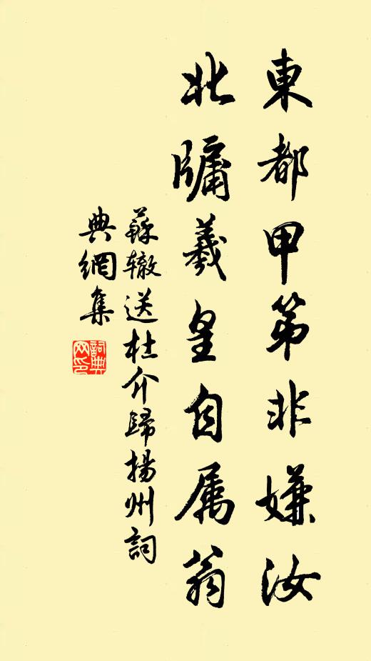 露裛嬌黃風擺翠 詩詞名句