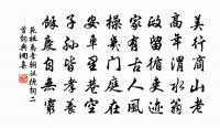 泉原文_泉的賞析_古詩文