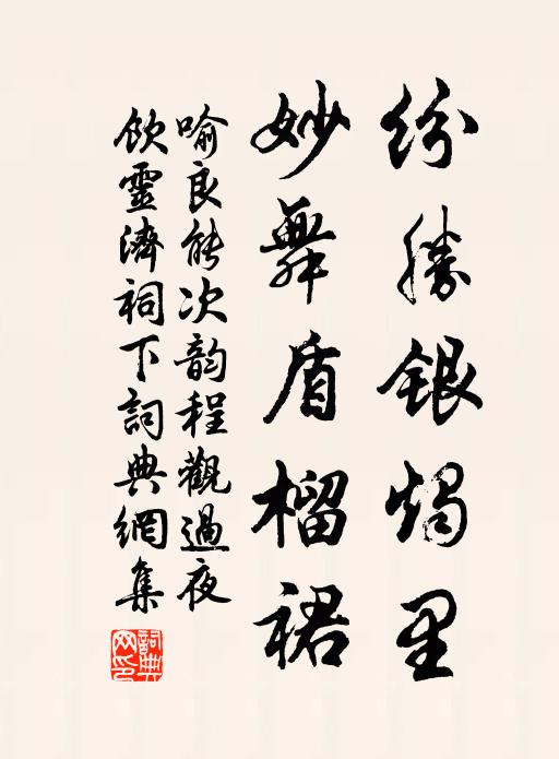 閒居憂國徯雲霓，夜夜三星正當戶 詩詞名句