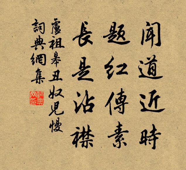 今朝重整舊洪範，鐵佛須教盡放光 詩詞名句