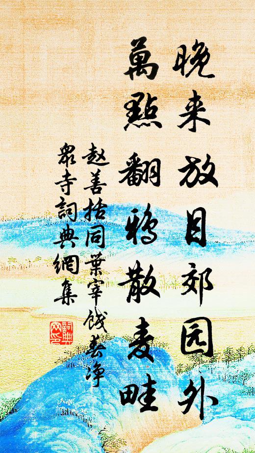 繞園萬竿竹，奇壑千丈松 詩詞名句