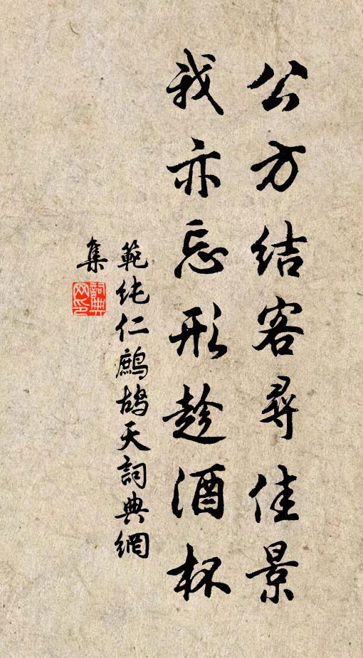 更菊雙為壽,山河總效珍 詩詞名句