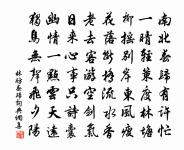 良嗣壬申年來為生朝壽作一詩答之原文_良嗣壬申年來為生朝壽作一詩答之的賞析_古詩文