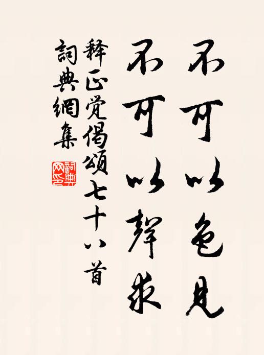 金羹收稻後，紅臘落梅前 詩詞名句