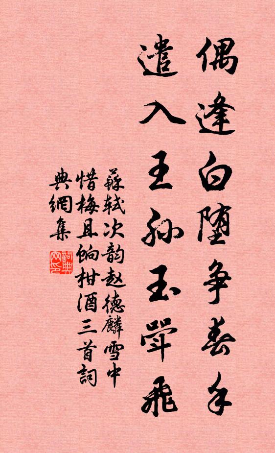 北望撫長劍，感君知已行 詩詞名句