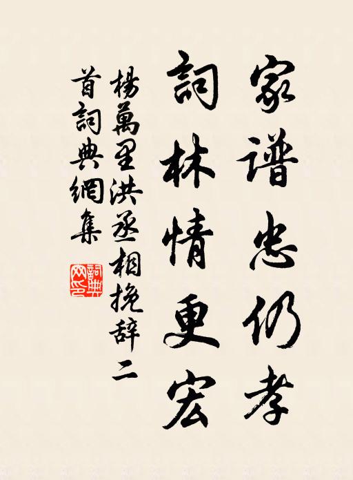 紅旆到時黃葉亂 詩詞名句