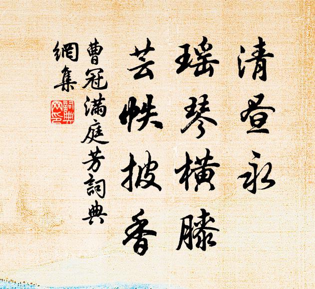 捫蘿緣壁到山頭,俯羨鴻飛儘自由 詩詞名句