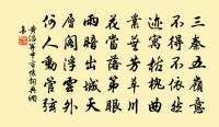 送薛承矩秩滿北游原文_送薛承矩秩滿北游的賞析_古詩文