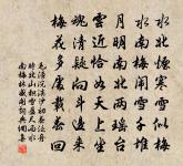 齊人頌原文_齊人頌的賞析_古詩文