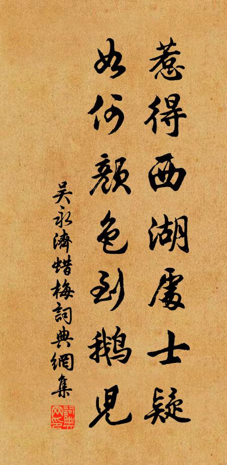 碧杯仙露冷如冰 詩詞名句