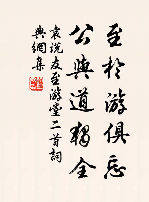 欲持牛衣歸潁川,結廬抱耒箕隗前 詩詞名句