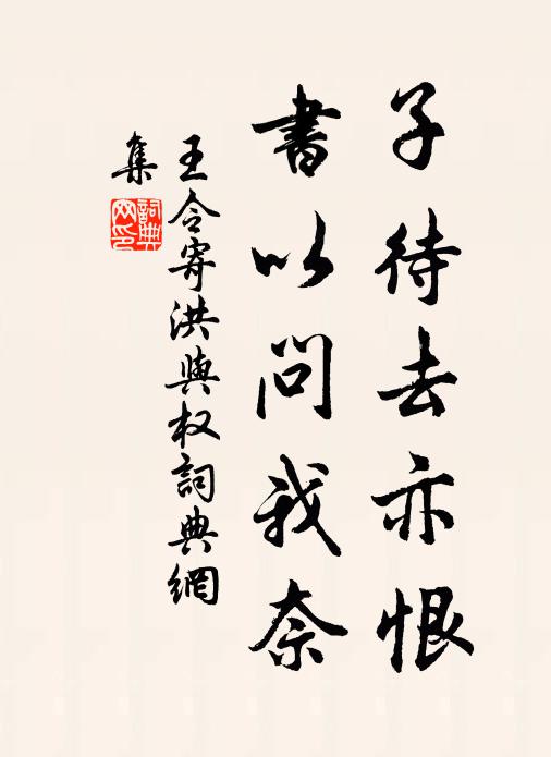 與客評詩卷，看僧育佛經 詩詞名句