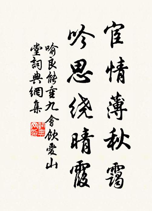 槭槭林已成，熒熒玉相似 詩詞名句