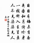 鵲橋仙 壽王趙公時八十原文_鵲橋仙 壽王趙公時八十的賞析_古詩文