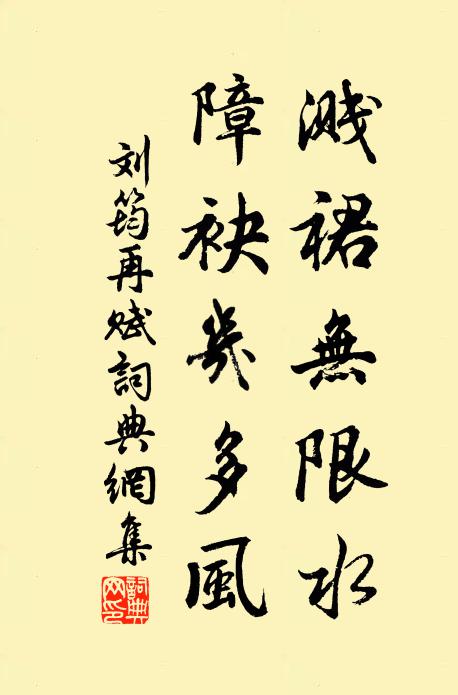 稍覺燕迎社，莫嗔鶯哺兒 詩詞名句