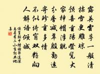 南柯子原文_南柯子的賞析_古詩文