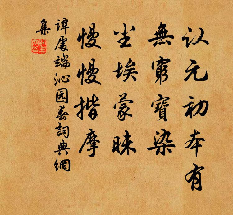 龕依大禹穴,樓倚少微星 詩詞名句