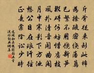 故太師和王輓詩三首原文_故太師和王輓詩三首的賞析_古詩文