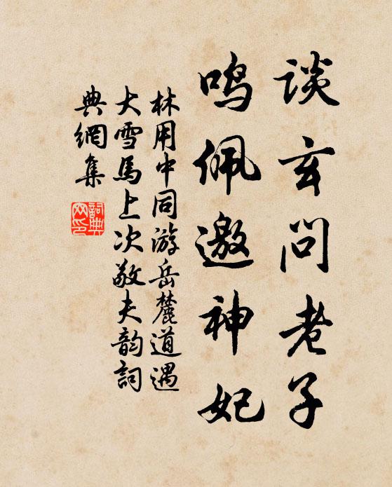 李正芳的名句_李正芳的詩詞名句_詩詞名句