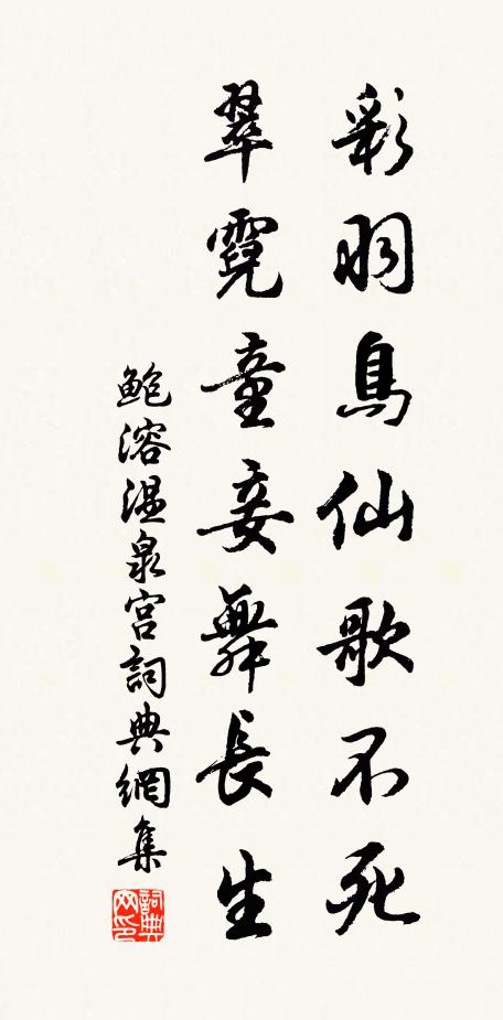 錚然梧葉響敲風,涼月疏星秋正中 詩詞名句