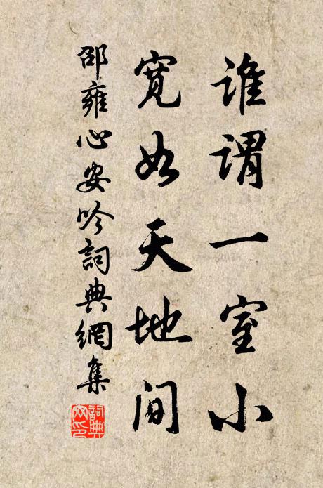 別有一輪月,萬古沒成虧 詩詞名句