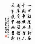 月明船笛參差起,風定池蓮自在香。 詩詞名句