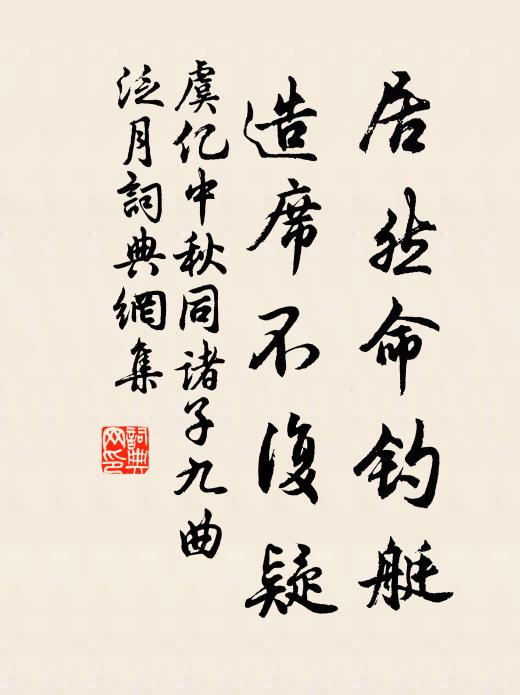願龍速降神力澍甘霖，萬落千村熟禾黍 詩詞名句